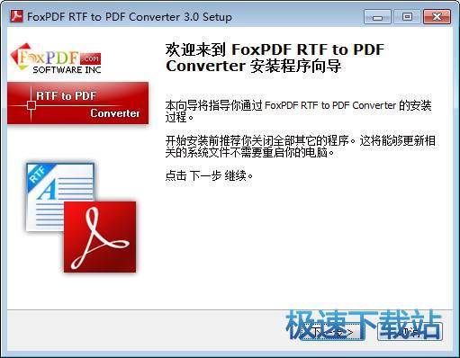 rtfD(zhun)Qpdf