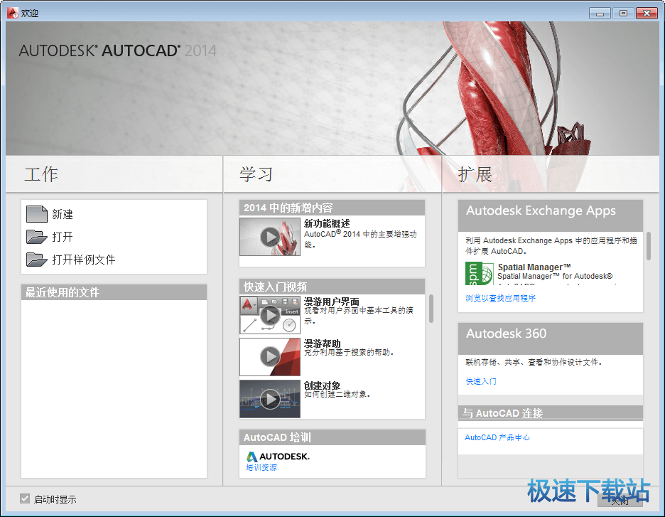 Autodesk AutoCAD 缩略图 02