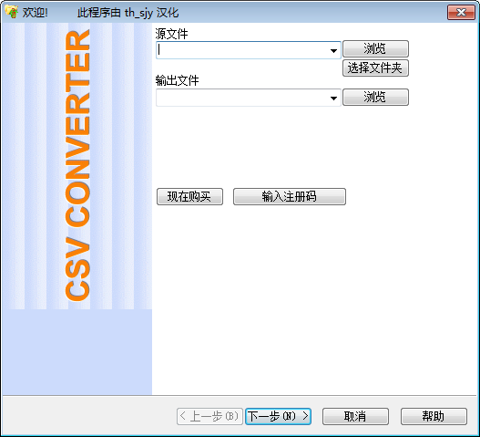 CSV Converter Ԥͼ