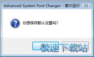 Advanced System Font Changer Ԥͼ