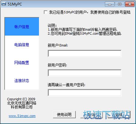 51MyPC Ԥͼ