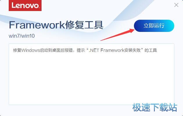 .net framework