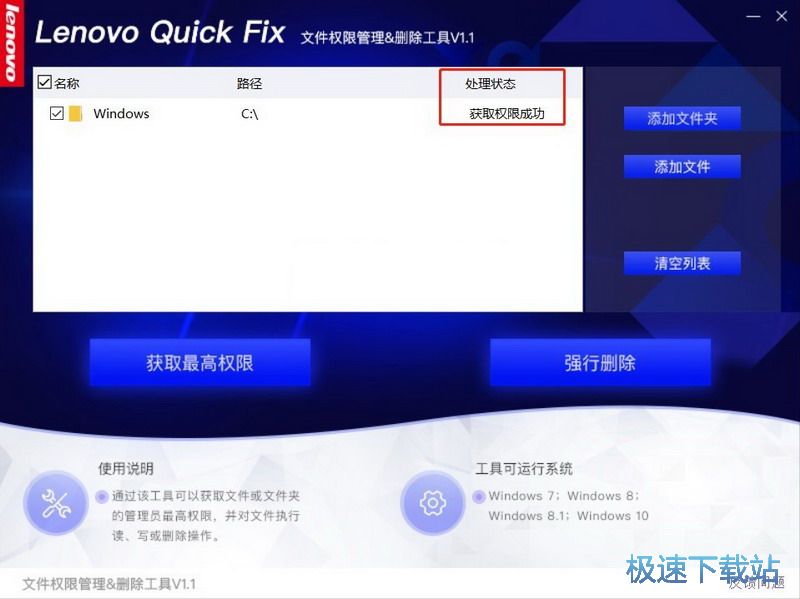 lenovo quick fix ͼƬ