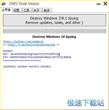 win10自动更新