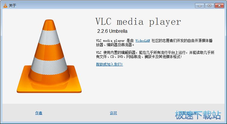 VLC Media Player 图片 03s
