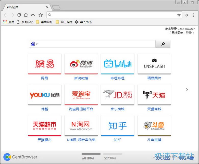 Cent Browser图片