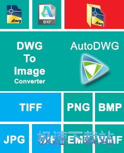AutoDWG DWG to Image Converter �D片