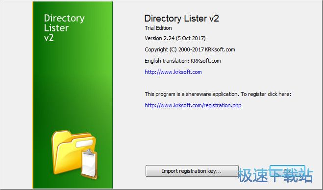 directory lister