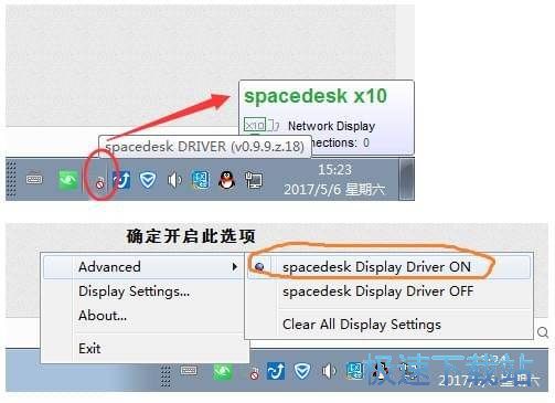 Spacedesk 图片 03s