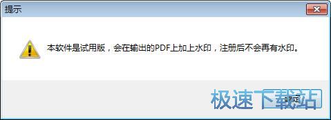 pdfdo pdf text delete