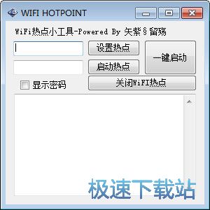 WIFI HOTPOINT Ԥͼ