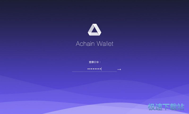 Achain Wallet Ԥͼ