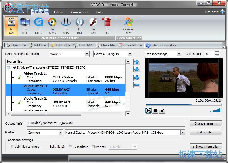 VSDC Free Video Converter Ԥͼ