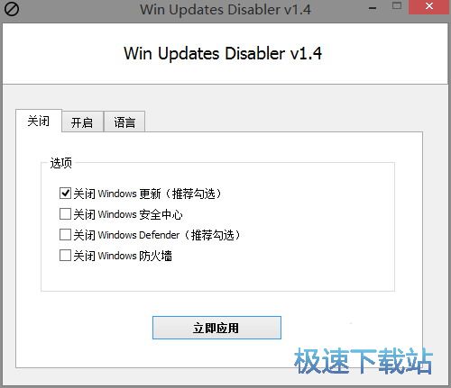 Win Updates Disabler Ԥͼ