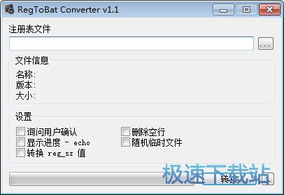 RegToBat Converter Ԥͼ