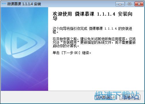 高清慕课制作 舞吧学跳舞