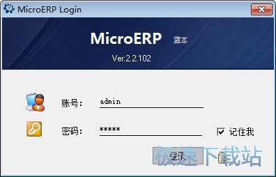 MicroERP图片
