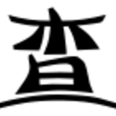 �������Ӳ鳵������