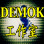 DEMOK˼ͷԹ