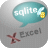 SqliteToExcel