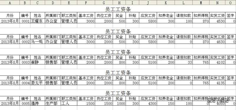 收入证明_营业税 广告收入