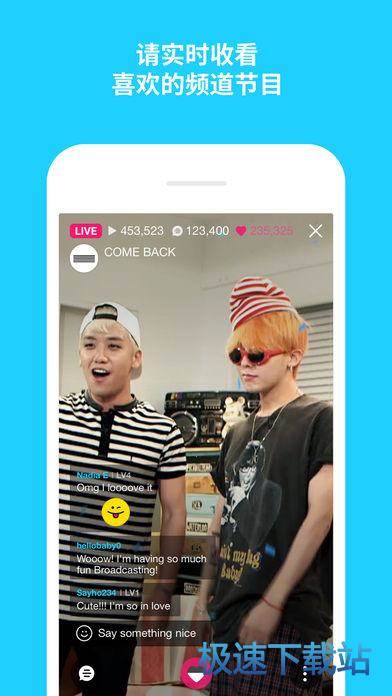 v app