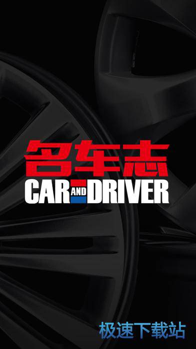 ־caranddriver