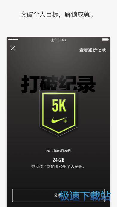 nike+runclubֻ