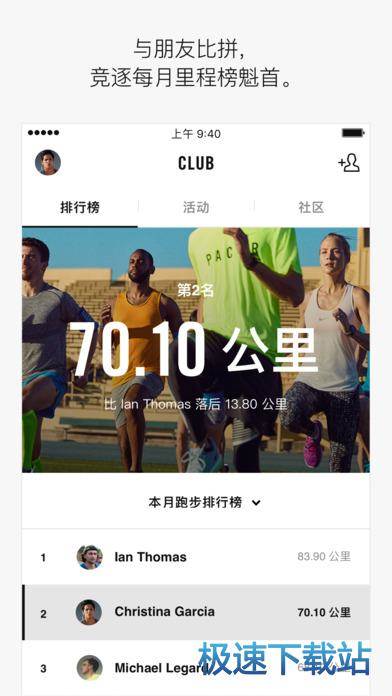 nike+runclubiphone