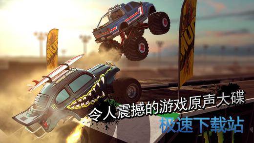 mmx racingiphone