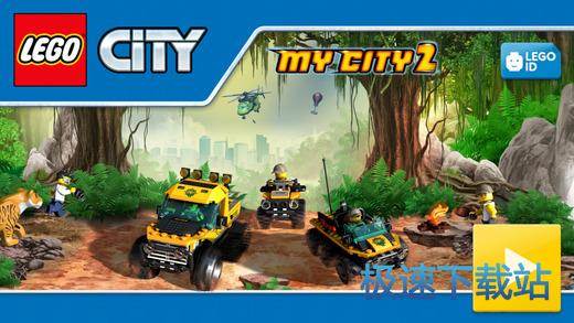 LEGO City My City 2 Ԥͼ