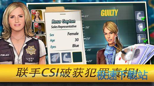 csi: 暗罪谜踪下载