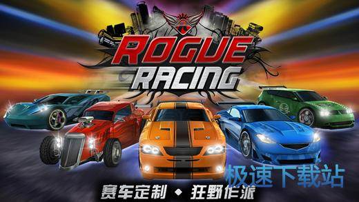 rogueracing