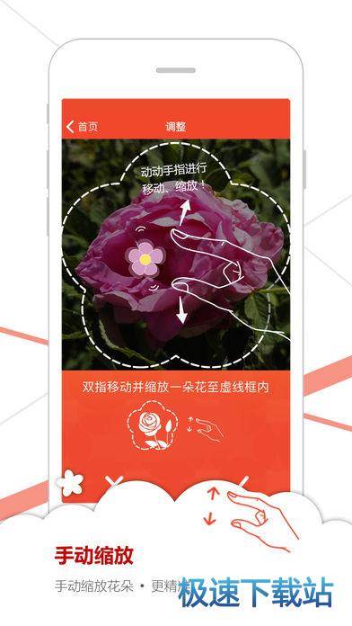 微软识花苹果版下载_微软识花iPhone版下载_