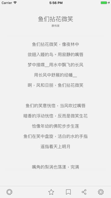 poe下载