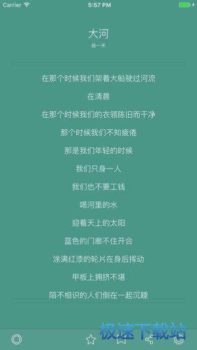 poe苹果版