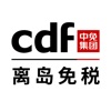 cdf˰