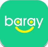 baray