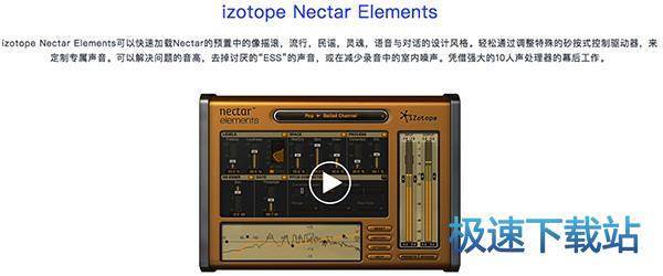 izotope nectar elements