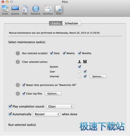 系统优化大师
