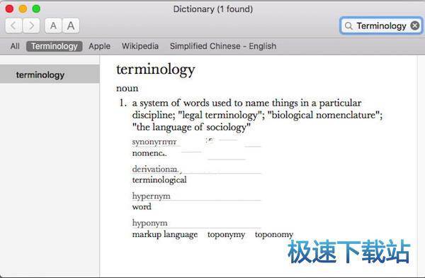 单词查询