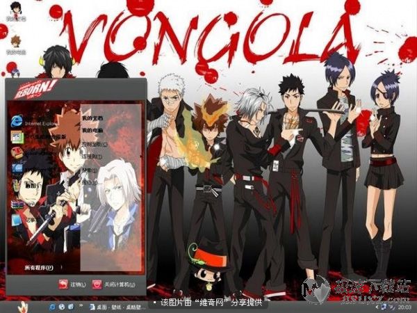 ͥ̎VONGOLA}S}P(gun)؈D