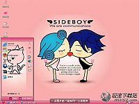 SideBoy Kiss ⡾ά⡿