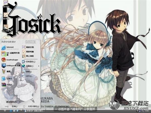 GOSICKX} GOSICK}S桿P(gun)؈D