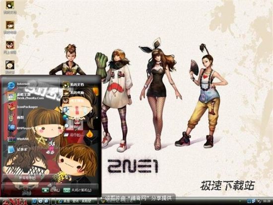 2NE1ͨX}P(gun)؈D