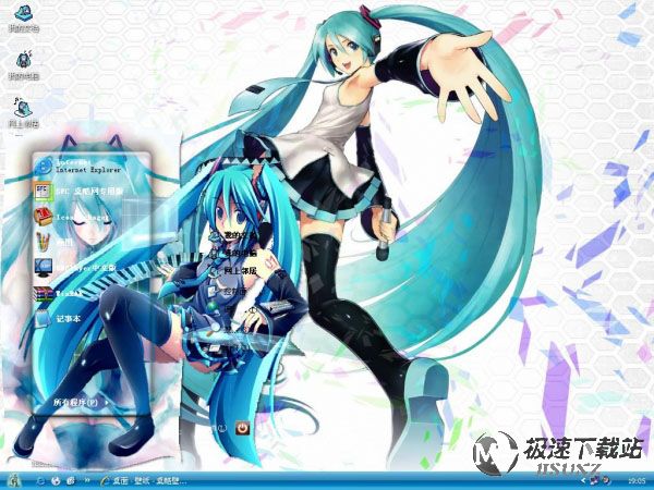 初音未来动漫xp电脑桌面主题