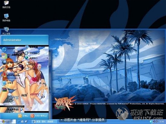 爆裂天使人气动漫电脑桌面主题_极速下载站_