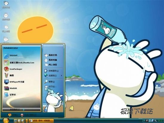 烈日下的兔斯基电脑桌面主题_极速下载站_电