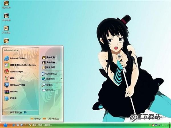 动漫轻音少女电脑桌面主题【绿色】_极速下载站_电脑主题